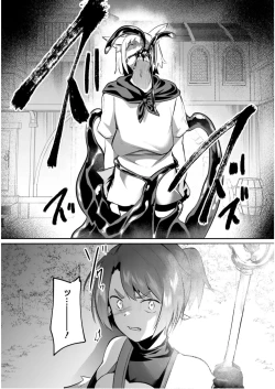 Page 32 of Inbi na Doukutsu no Sono Oku de 6