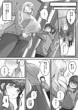 Page 65 of 2 M no toshi-ka kanojo