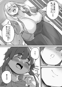 Page 66 of 2 M no toshi-ka kanojo