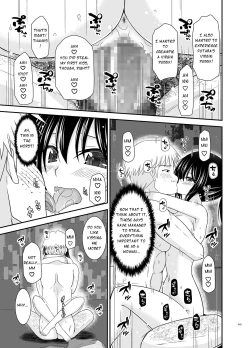 Page 130 of Roshutsu Shoujo Nikki Soushuuhen 4 Satsume