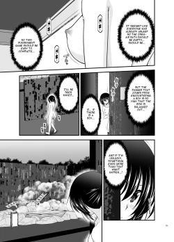 Page 3 of Roshutsu Shoujo Nikki Soushuuhen 4 Satsume