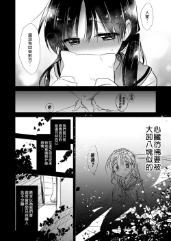 Page 14 of Oyasumi Sex Soushuuhen | 睡前愛愛總集篇