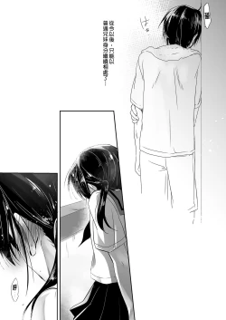 Page 51 of Oyasumi Sex Soushuuhen | 睡前愛愛總集篇