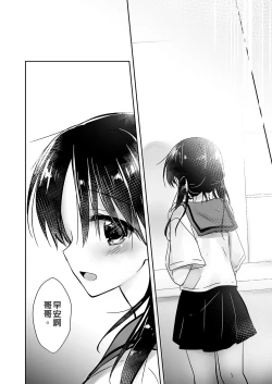 Page 66 of Oyasumi Sex Soushuuhen | 睡前愛愛總集篇