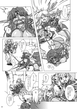 Page 14 of HYHH! ~Season 2