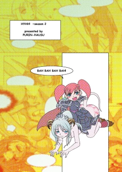 Page 44 of HYHH! ~Season 2