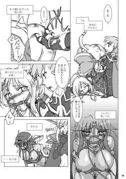 Page 7 of HYHH! ~Season 2