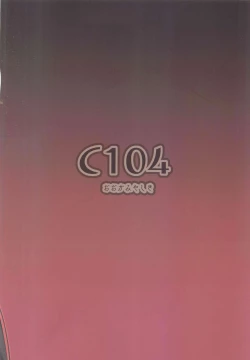 Page 38 of Hanabi wa Tanoshimitai.