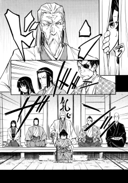 Page 33 of Manyuu Hikenchou Ch.13-16