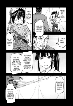 Page 34 of Manyuu Hikenchou Ch.13-16