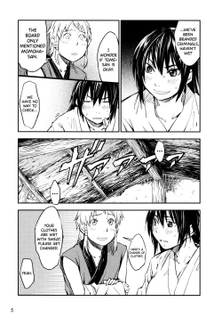 Page 5 of Manyuu Hikenchou Ch.13-16