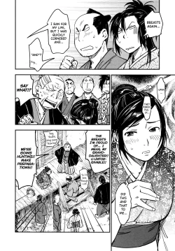 Page 77 of Manyuu Hikenchou Ch.13-16