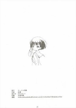 Page 22 of Sodokooo!! O××kosaseroo