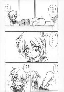 Page 10 of Kyoufu no Symbol