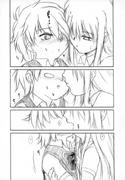 Page 18 of Kyoufu no Symbol