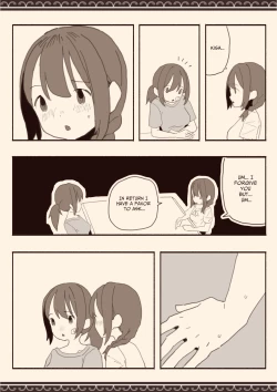 Page 27 of Suki na Hito no Futago no Imouto to 2 | The Twin Sister of the Girl I Love 2