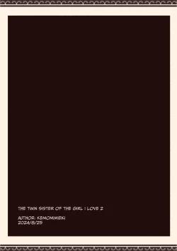 Page 30 of Suki na Hito no Futago no Imouto to 2 | The Twin Sister of the Girl I Love 2