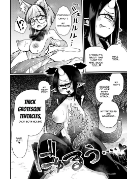 Page 13 of Even If You Alter My Perception I'll Keep Using My Special TechniqueUntil I Destroy You!!