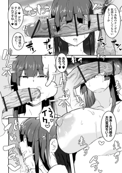 Page 72 of Dekajo! Vol. 1