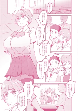 Page 187 of Seiai Kousaten +  Horegusuri + Sonogo no Futari