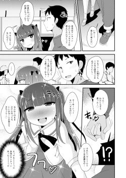 Page 8 of 30代女装子♂は精嚢でイク