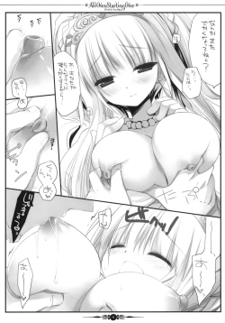 Page 10 of All Over, Starting Over