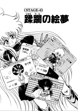 Page 103 of Succubussy Emu - Emu is Succubus