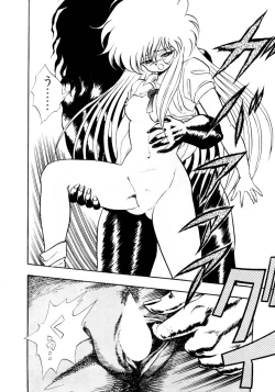 Page 108 of Succubussy Emu - Emu is Succubus