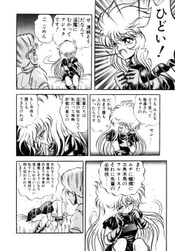 Page 10 of Succubussy Emu - Emu is Succubus