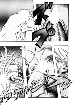 Page 111 of Succubussy Emu - Emu is Succubus