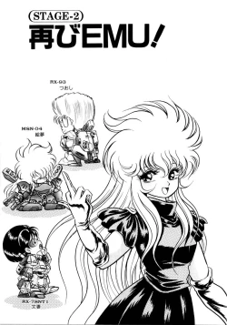 Page 29 of Succubussy Emu - Emu is Succubus