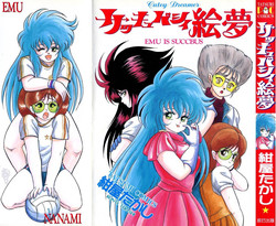 Download Succubussy Emu - Emu is Succubus