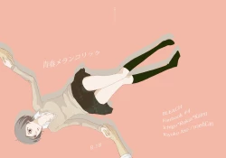 Page 2 of Seishun Melancholic