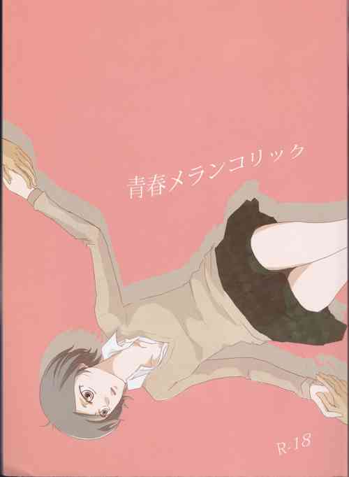 [trashCan (Asou Kiyoko)] Seishun Melancholic (Bleach)