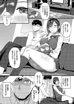 Page 130 of toshiue halation + Shimaidon no Kaede-san