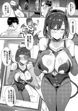 Page 137 of toshiue halation + Shimaidon no Kaede-san