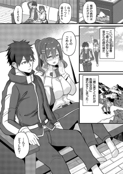 Page 173 of toshiue halation + Shimaidon no Kaede-san