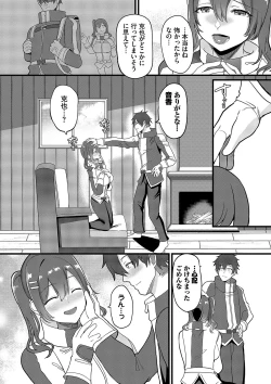 Page 175 of toshiue halation + Shimaidon no Kaede-san