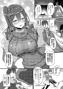 Page 176 of toshiue halation + Shimaidon no Kaede-san