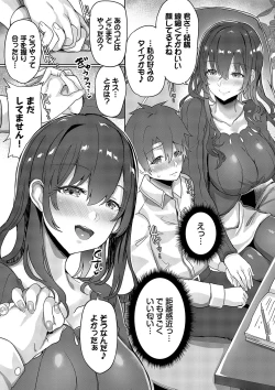 Page 30 of toshiue halation + Shimaidon no Kaede-san