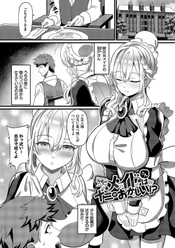 Page 86 of toshiue halation + Shimaidon no Kaede-san