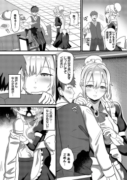 Page 87 of toshiue halation + Shimaidon no Kaede-san