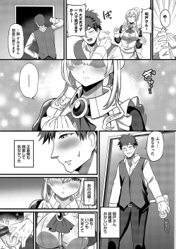 Page 88 of toshiue halation + Shimaidon no Kaede-san