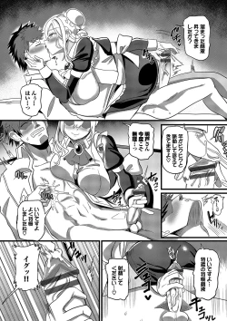 Page 94 of toshiue halation + Shimaidon no Kaede-san