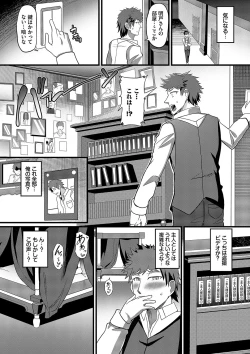 Page 96 of toshiue halation + Shimaidon no Kaede-san