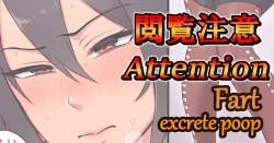 Page 1 of Nagato and Tenryuu scat/pee manga