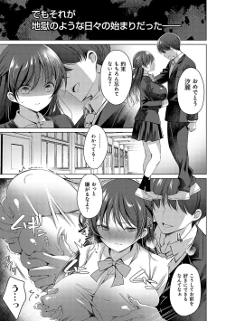 Page 176 of Imouto to Sanctuarygou & 10-Shuunen Omedetou Gozaimasu Hen