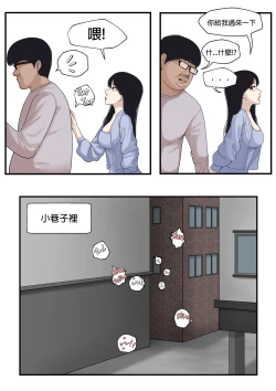 Page 3 of K - Girl Series 1 ~ 2