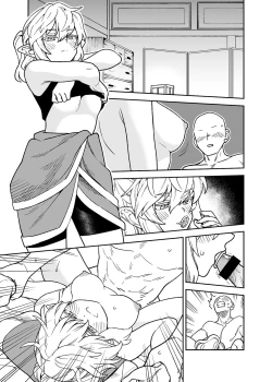Page 2 of Skeb de Kaita R18 Parsee Manga Silent Ban