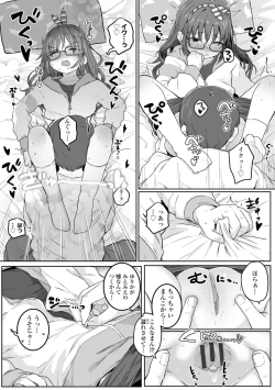 Page 145 of Motto Gyutte Kuttsuite  + DLsite Kounyu Tokuten Chara Settei Shiryoushuu & Sign-bon Illust